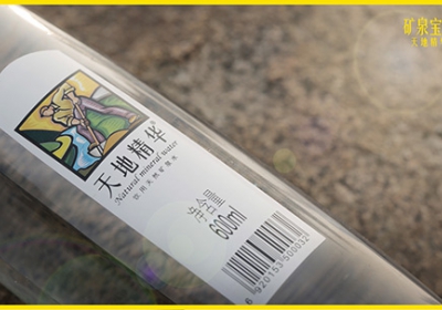国际健康水的七大标准