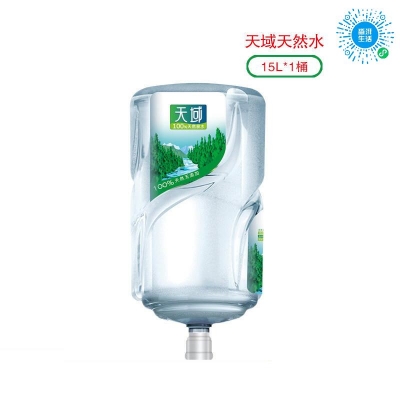 天域天然水票套餐