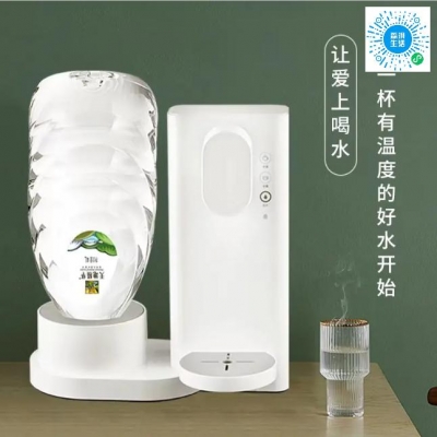 【全国发货】天地精华4L_4桶天然矿泉水1箱+共享智能饮水机1台