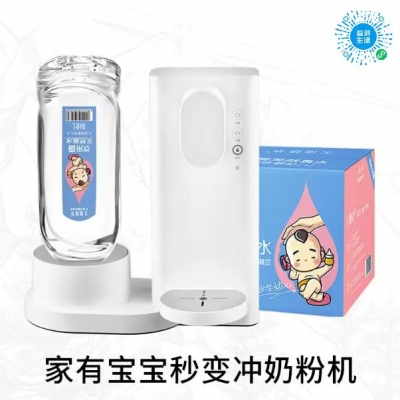天地精华1L母婴水10箱（9瓶_1箱）+1台智能饮水机