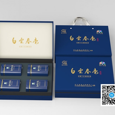 茶礼