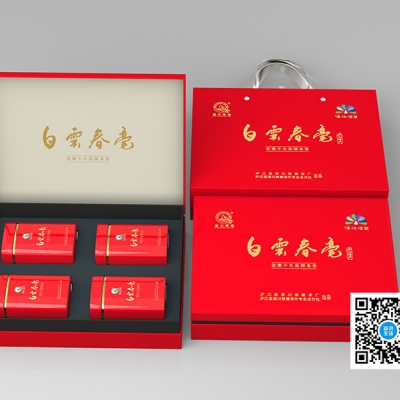 茶礼