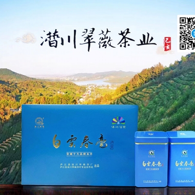 茶礼