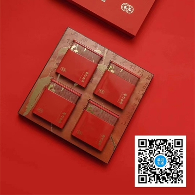 茶礼