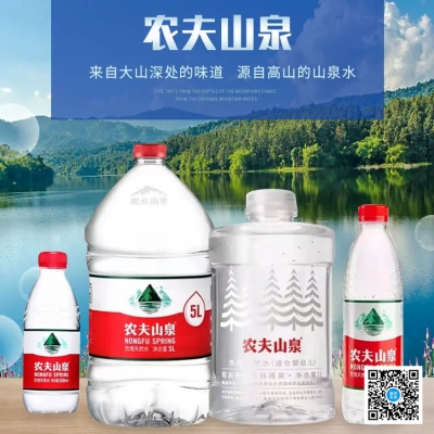 农夫山泉饮用水