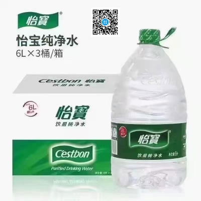 怡宝饮用纯净水