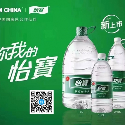 怡宝饮用纯净水